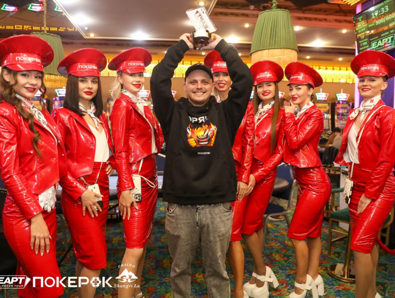 Evgenii Ilin wins EAPT Main Event in Yerevan (41,367 CU)