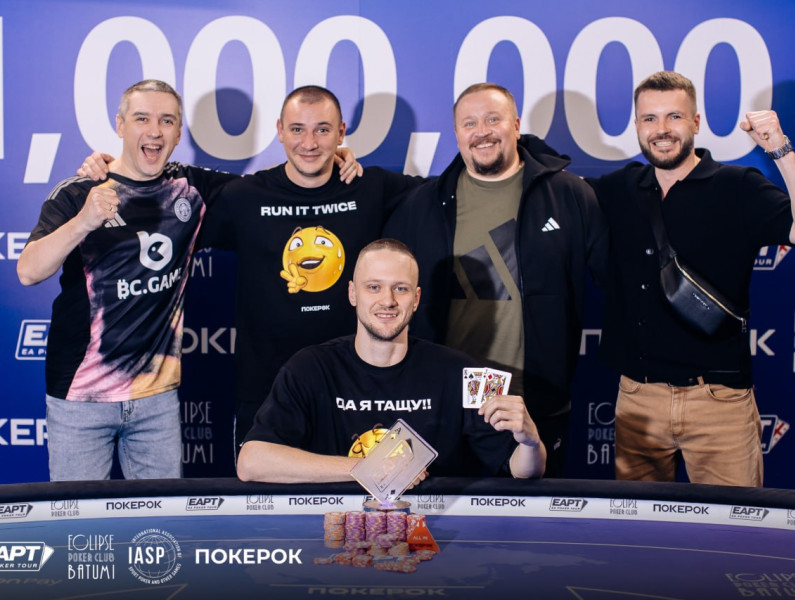 Pavel Tatarnikov — EAPT Georgia Main Event Champion ($93,350)